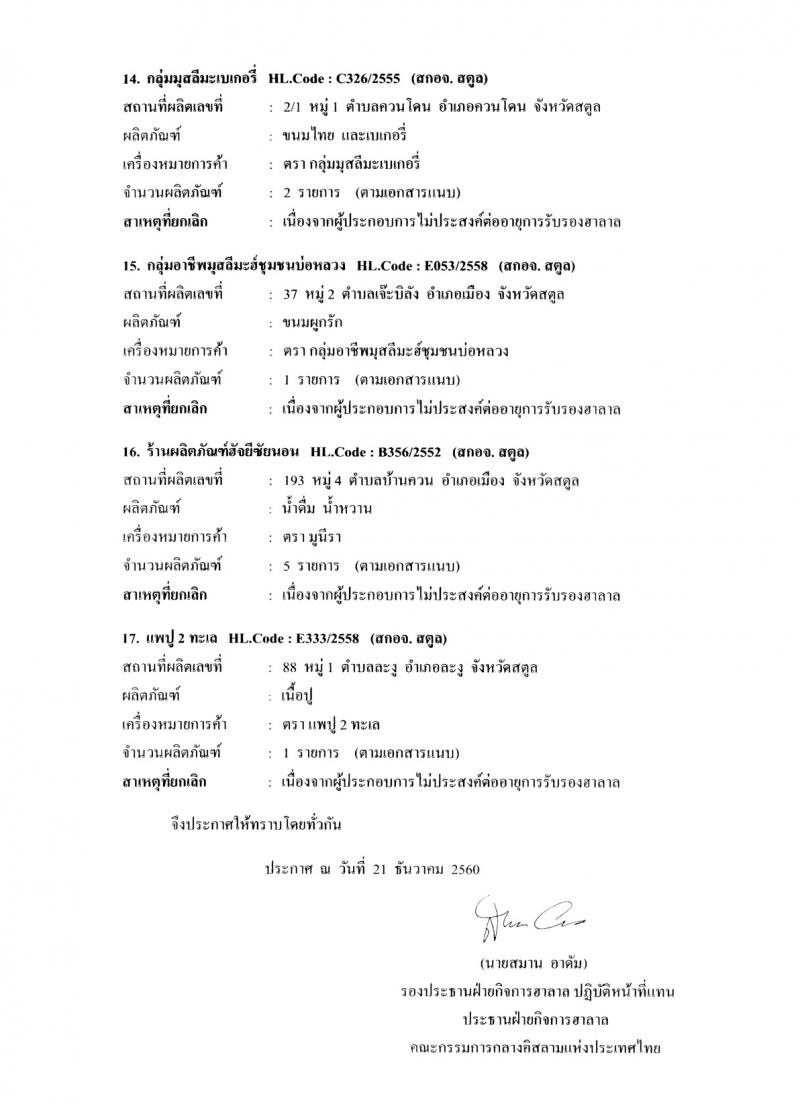 ilovepdf_com_3.jpg