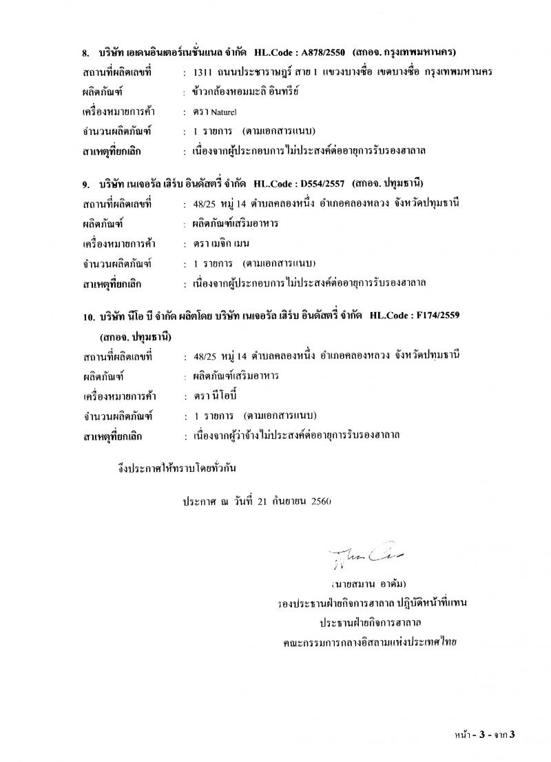 img189.jpg