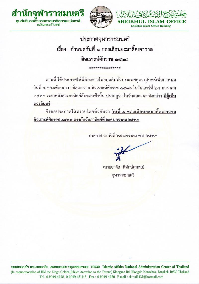 scan_2.jpg