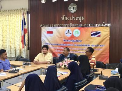 กรรมการกลางฯ จัดโครงการปฐมนิเทศนักศึกษาทุนอินโดฯ