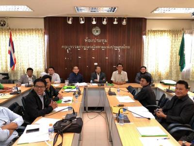 การประชุมผู้ควบคุมการเชือดสัตว์ (Hala Supervisor) ครั้งที่ 4/2560