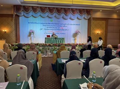 โครงการอบรมคุณธรรมจริยธรรมอิสลามศึกษา