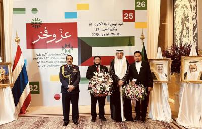 เข้าร่วมงานวันชาติประเทศคูเวต พร้อมได้มอบกระเช้าดอกไม้แก่ H.E. Mr. Mohammad Husain Alffailakaui เอกอัครราชฑูตคูเวตประจำประเทศไทย