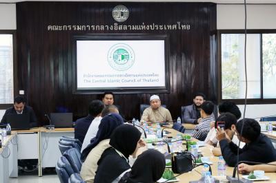 ต้อนรับคณะนักศึกษาและทีมงานจากสถาบันฮาลาลมหาวิทยาลัยสงขลานครินทร์ ในหลักสูตร การจัดการระบบกิจการฮาลาล (Halal System Management) รุ่นที่ 3 