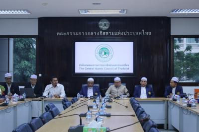 ต้อนรับคณะผู้บริหารและเจ้าหน้าที่จากสำนักงานคณะกรรมการอิสลามประจำจังหวัดสตูล