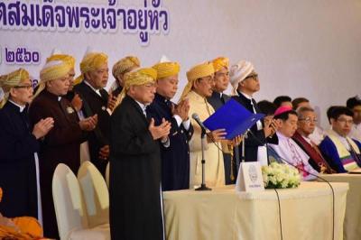 ผู้แทนจุฬาราชมนตรี กล่าวนำถวายพระพรเป็นภาษาอาหรับ เนื่องในโอกาสวันเฉลิมพระชนมพรรษา ๖๕ พรรษา สมเด็จพระเจ้าอยู่หัวมหาวชิราลงกรณ บดินทรเทพยวรางกูร ๒๘ กรกฎาคม ๒๕๖๐
