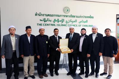 พล.ต.ตรี สุรินทร์ ปาลาเร่ เลขาธิการคณะกรรมการกลางอิสลามแห่งประเทศไทยและคณะได้ต้อนรับ Hon. Muhammad Naser Al-Mutairi รองปลัดกระทรวงศาสนสมบัติและกิจการอิสลามประเทศคูเวต