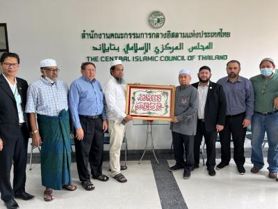 คณะกรรมการกลางอิสลามแห่งประเทศไทย ให้การต้อนรับ คณะจากหน่วยงาน Jamiat Ulama El-Islam HQ , The Republic of The Union of Myanmar เข้าเยี่ยมชมสำนักงานคณะกรรมการกลางอิสลามแห่งประเทศไทย