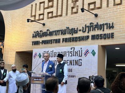 ร่วมงานพิธีเปิดอาคารใหม่ มัสยิดมิตรภาพไทย-ปากีสตาน
