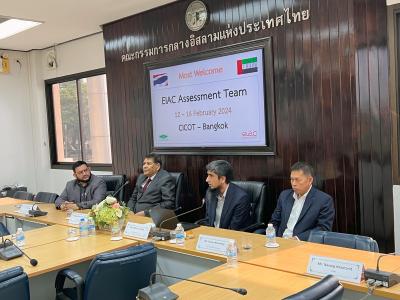 ต้อนรับหน่วยงานตรวจประเมิน Emirates International Accreditation Center (EIAC) 