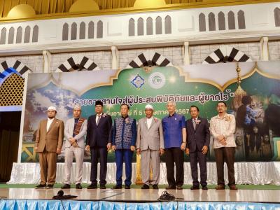 งานโต๊ะจีนการกุศล "สายธารสานใจสู่ผู้ประสบพิบัติภัยและผู้ยากไร้"