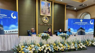 “กระทรวงมหาดไทย” จัดแถลงข่าวเตรียมความพร้อมอำนวยความสะดวกแก่ “ผู้เดินทางไปประกอบพิธีฮัจย์” ประจำปี ฮ.ศ. 1446 (พ.ศ. 2568)
