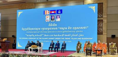 ร่วมงานประชุมสุดยอดอิสลามภายใต้หัวข้อ “อิสลามและพุทธศาสนา” ซึ่งจัดโดย Muslim World League (MWL) ณ กรุงพนมเปญ ประเทศกัมพูชา 27/2/2568