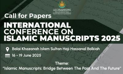 ขอเชิญผู้สนใจเข้าร่วมงานสัมมนา International Conference on Islamic Manuscripts (ICIM) 2025