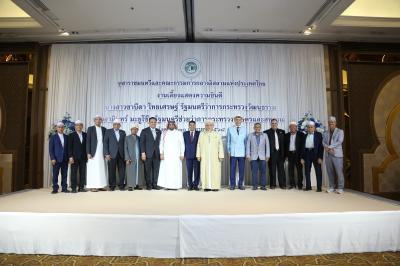 งานเลี้ยงแสดงความยินดี เนื่องในโอกาสที่ นางสาวซาบีดา  ไทยเศรษฐ์ ได้รับพระบรมราชโองการโปรดเกล้าฯ ให้ดำรงตำแหน่งรัฐมนตรีว่าการกระทรวงวัฒนธรรม และ นายอามินทร์  มะยูโย๊ะ ได้รับพระบรมราชโองการโปรดเกล้าฯ ให้ดำรงตำแหน่งรัฐมนตรีช่วยว่าการกระทรวงเกษตรและสหกรณ์ 
