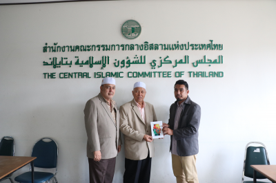 ตัวแทนสมาคมนักเรียนไทยในตุรกีมอบวารสารฯให้คณะกรรม การกลางฯ