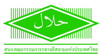 ประกาศ ฝ่ายกิจการฮาลาล  สำนักงานคณะกรรมการกลางอิสลามแห่งประเทศไทย เรื่อง  ยกเลิกหนังสือสำคัญให้ใช้เครื่องหมายรับรองฮาลาล